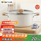 小熊（Bear）0涂层钛陶瓷汤锅 家用22cm奶锅炖锅煮粥锅燃气灶通用JG042-P01