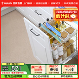 欧琳（OULIN）调味料拉篮橱柜304不锈钢抽屉式调味篮碗篮阻尼轨道厨房碗架106 400柜2层304不锈钢调味篮