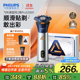 飞利浦（PHILIPS）电动剃须刀旋风3系PRO刮胡刀 风驰切剃6D浮动刀头 送老公送男友 父亲生日礼物 国家补贴
