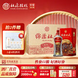 杜康【绵柔系列】绵柔福临门50度整箱装 浓香型纯粮高口粮酒 酒厂直营 50度 500mL 6瓶 整箱装（高性价口粮