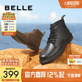 百丽潮搭马丁靴男冬季商场同款舒适真皮英伦风休闲靴92267DD0预售 棕色6孔（疯马皮）-A0926 42 (260mm)