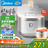 美的（Midea）政府补贴 电饭煲0涂层电饭锅5L大容量316L不锈钢内胆4-5人无涂层家用多功能微压电饭煲MB-RE576S