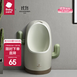 babycare儿童站立式小便斗男宝宝小便器小马桶挂墙式尿尿神器 里瑟米