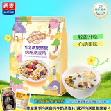 西麦50%水果坚果烘焙燕麦片350g 营养早餐五谷代餐干吃休闲零食