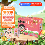 旺旺 O泡果奶味饮料 草莓味125ml*20盒 礼盒装 送礼佳品
