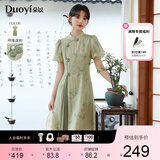 朵以2025夏装新款新中式水墨印花连衣裙复古国风压褶收腰改良旗袍女 瓷绿 M