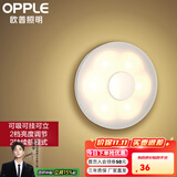 欧普（OPPLE）照明LED小夜灯床头夜光灯宝宝卧室台灯护眼灯过道走廊床头灯 可乐电池款【光感+红外感应】