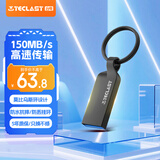 台电（TECLAST）128GB USB3.2 高速U盘 大容量存储办公系统车载音乐优盘
