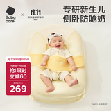babycare防呛奶枕头斜坡枕安抚宝宝防溢奶防吐奶专用枕山茶米44*19CM