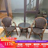 紫叶户外桌椅组合阳台藤椅三件套花园露天露台室内餐桌室外庭院休闲椅 2【曼哈顿藤椅】+1【圆桌D58 整装】