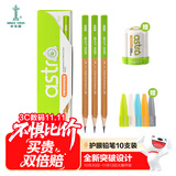 中华【热门商品】护眼小行星书写铅笔 10支装太空芯三维平衡笔杆 铅笔小学生专用粗杆三角易抓握TB0040