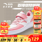 安踏童鞋儿童运动鞋低帮板鞋男大童跑鞋2024年秋冬儿童经典休闲小白鞋 【女童】安踏白/丁香粉8088-3 37 码