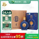 习酒 窖藏1988金爵 酱香型白酒 53度 500ml*6瓶 整箱装