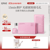 造物者山茶花精华水软膜清洁补水保湿抗皱面膜单次装会员礼物