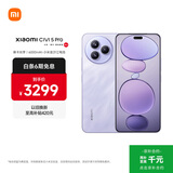小米（MI）Xiaomi Civi 5 Pro  第四代骁龙8s 全能轻薄旗舰 16GB+512GB 星云紫 小米5g手机 国家补贴