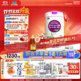 君乐宝（JUNLEBAO）至臻 A2奶牛奶粉2段配方奶粉（6-12月龄）听装6罐 