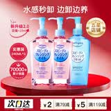 高丝（Kose） 日本卸妆油温和干湿两用240ml 720ml（2粉瓶+1蓝瓶）