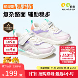基诺浦宝宝学步鞋 春秋儿童时尚运动机能鞋 软底透气儿童男女童鞋GY1628 低语白/粉色/木瓜粉/紫色 29 185mm 适合脚长181-190mm