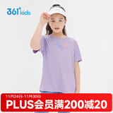 361°童装男女童短袖针织衫夏季新款速干儿童休闲T恤中大童冰爽上衣 阳光紫1202-女童 160 cm
