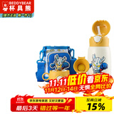杯具熊（BEDDYBEAR）正品儿童保温杯带吸管大容量一杯多用宝宝学生直饮水杯 三盖-赛罗奥特曼 免费定制刻字