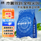 洁客茉莉雪芽木薯猫砂豆腐植物膨润土混合除臭结团不沾底2.3kg*4