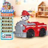 汪汪队立大功（PAW PATROL）汪汪队男女孩圣诞礼物儿童玩具车救援赛车消防救护车毛毛