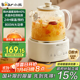 小熊（Bear）全玻璃壶体养生壶恒温壶 办公室多功能煮茶壶花茶壶 0金属养生杯 24h预约24h保温 1L YSH-P10Q7