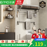 尔沫星空灰毛巾架免打孔卫生间置物架浴室浴巾架厕所卫浴洗手间挂件 【四件套】网篮双杆