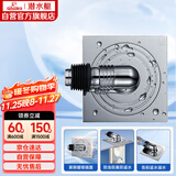 潜水艇（Submarine）XTF-10全密封洗衣机地漏铜镀铬防臭虫（弯头工程塑料镀铬）50管径