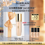 娇兰（Guerlain）金钻修颜粉底液0N(光泽透亮)35ml防晒遮瑕化妆品生日礼物送女友