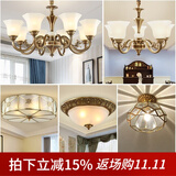 可洛 欧式吊灯客厅灯全铜餐厅灯美式复古灯具卧室灯别墅楼梯灯饰 三室两厅（A7）包安装