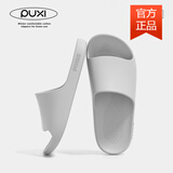朴西eva室内静音夏季女士拖鞋软底凉拖鞋居家浴室洗澡防滑情侣拖鞋女 岩石灰【简约大气】 42-43