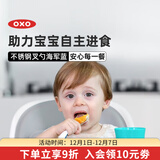 奥秀（OXO）宝宝勺子不锈钢叉勺辅食勺自主进食带盒套装吃饭训练便携收纳餐具 海军蓝