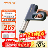 九阳（Joyoung）家用手持面条机电动小面枪 30秒快速出面不锈钢压面机M2-MS336