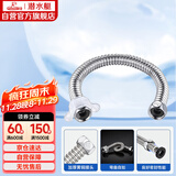 潜水艇（Submarine）E30 30cm波纹管热水器上水管 开水器进水管304#不锈钢耐热水管