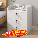 立太（LEADTEK） 床头柜简约现代卧室床边柜家用简易收纳柜多功能省空间带锁柜子 【三抽带锁】暖白色