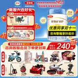 伊利奶粉金领冠睿护2段800克较大婴儿6-12个月草饲新配方 2段 800g 1罐