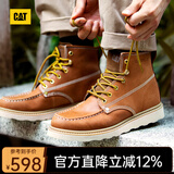 CAT卡特马丁靴工装靴子男鞋牛皮户外美式复古机车靴P721411M3EDC36 棕黄 41