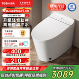 东芝（TOSHIBA）小海豚2.0轻音劲冲全水路杀菌带水箱虹吸式落地智能马桶A401-400
