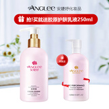 安婕妤胶原露500ml补水保湿爽肤水清爽美容院护肤品大瓶化妆水官方正品 胶原露500ml+送胶原乳250ml