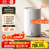 米家小米加湿器3 家用卧室大容量办公室桌面轻音空气加湿器 MJJSQ07DY
