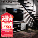 雅马哈（Yamaha）ATS-2090 回音壁 电视音响家庭影院客厅家用家庭音响蓝牙音箱无线低音炮WIFI进口
