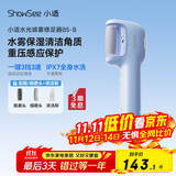 小适水光喷雾修足器电动磨脚器全身水洗美足电动修脚器充电式去死皮仪B5-B 送女友送老婆母礼物