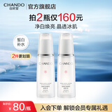 自然堂（CHANDO） 雪润皙白冰肌水160ml 补水保湿修护爽肤水净白焕亮化妆水