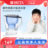 碧然德（BRITA）过滤净水器 家用滤水壶 净水壶 Kalea 晨汐系列XL  3.5L（蓝色）