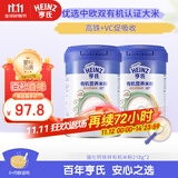 亨氏（Heinz）有机米粉强化铁锌钙218g*2辅食宝宝婴幼儿高铁维C加铁米糊6月+