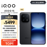vivo iQOO 15 16GB+1TB赛道版 第五代骁龙8至尊版 2K 三星珠峰屏 国家补贴 iqoo15游戏电竞手机