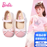 芭比童鞋春秋儿童皮鞋可爱撞色女童公主风小皮鞋时装鞋DA6039粉色28码