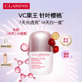 娇韵诗光芒小瓷瓶30ml精华VC美白淡斑补水提亮抗皱护肤品礼物送女友