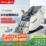 荣康【爆款热销】荣康T50按摩椅全身家用电动送父母老人WSL导轨精钢机芯 T50雅致灰-3D精钢机芯